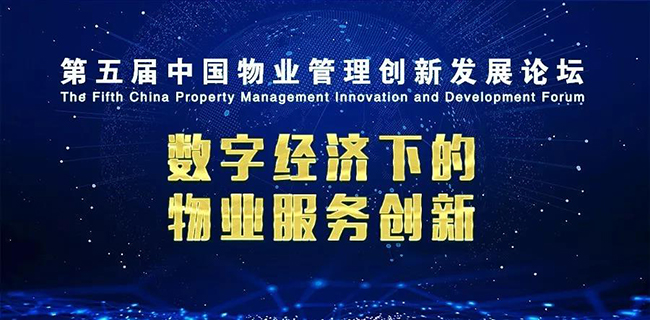  英超亚洲市场扩张计划，中国行活动倒计时  